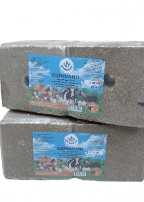 Соляной Брикет Солимин (Лизунец) витаминно-минеральный с патокой 2 шт. по 4 кг. цена с учетом НДС